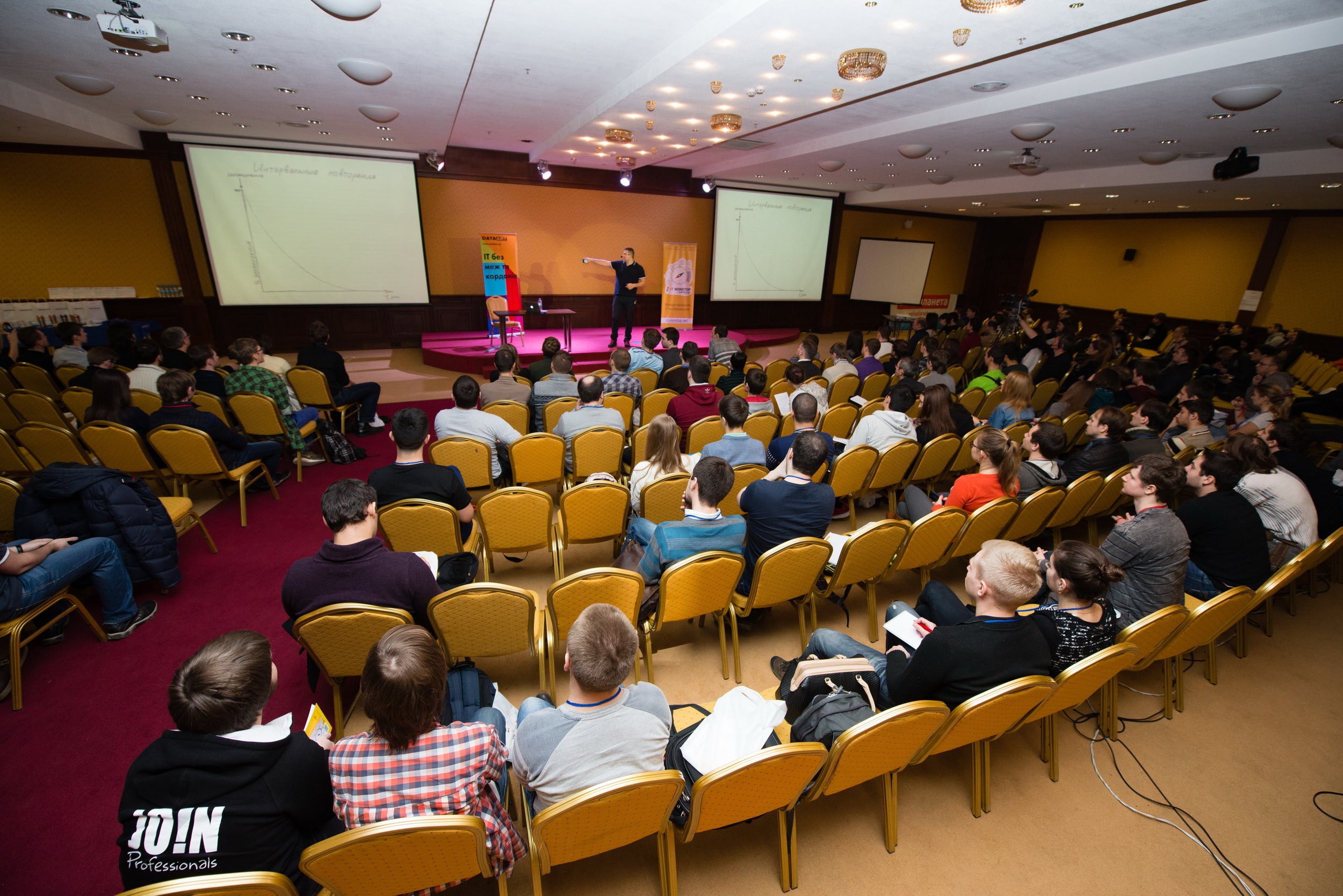 The audience at the international IT conference